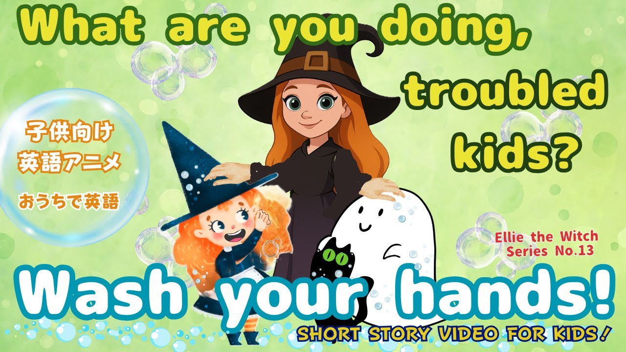 Wash your hands!｜What are you doing, troubled kids?