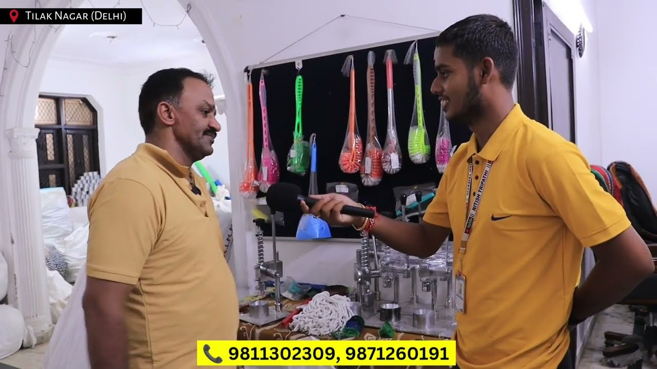 Broom Making Machine |Jhadu Making Machine Business