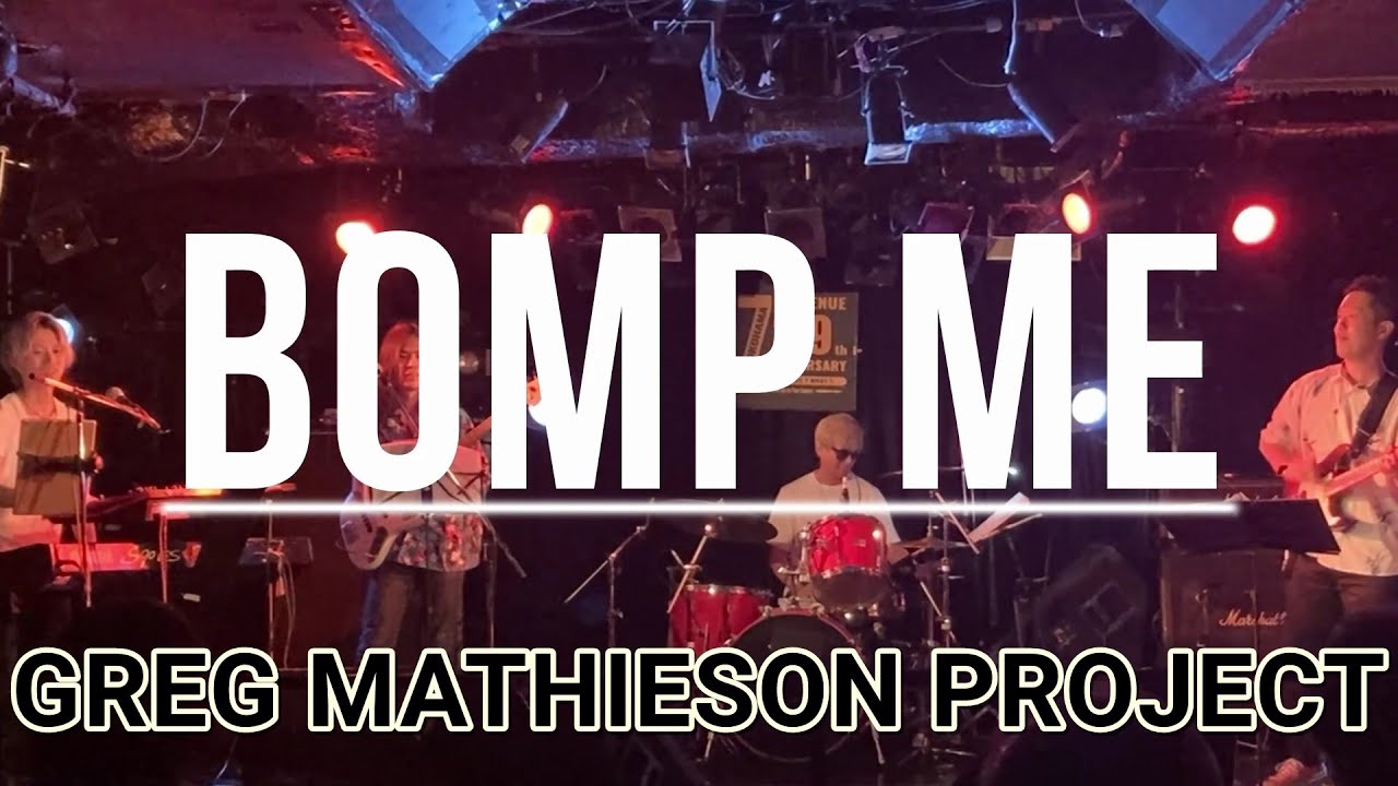 『Bomp Me』GREG MATHIESON PROJECT 【熊丸樋口セッション】LIVE @横浜セブンスアベニュー,樋口征宏,Masahiro Higuchi
