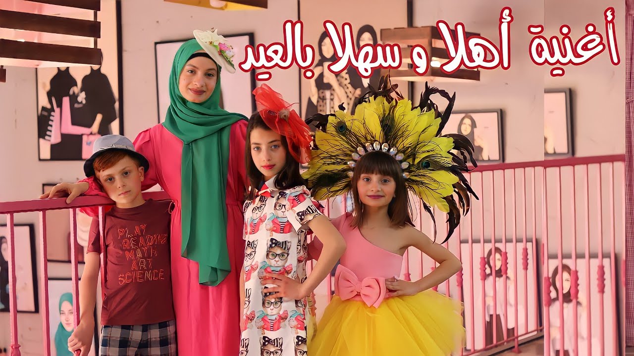 كليب أغنية 