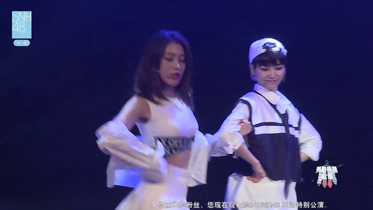 告白气球 SNH48 许佳琪 戴萌 20170308