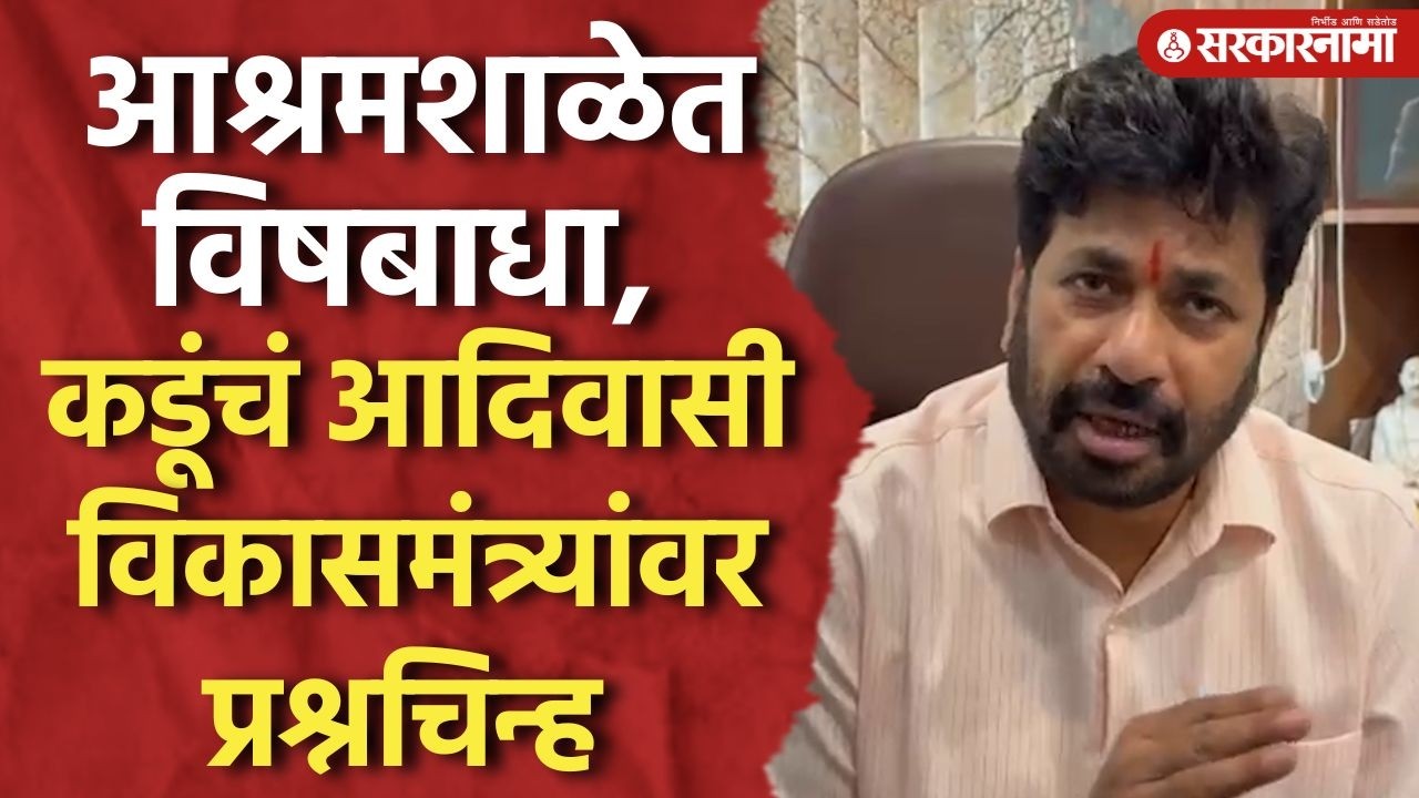 'अन्नपुरवठा करणाऱ्या कंपनीवर कारवाई का नाही?' कडूंचा सवाल Bacchu Kadu On Ashok Uike, Amravati