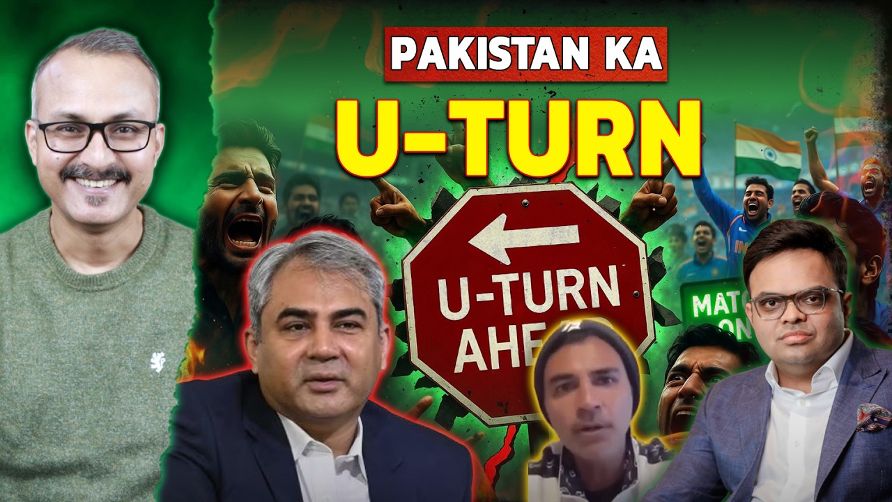 Kya Pakistan ne India se Match par U-Turn Liya ? क्या पाकिस्तान ने भारत से मैच पर यू-टर्न लिया ?