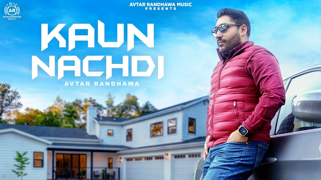 Kaun Nachdi by Avtar Randhawa |Music- Jeeti Singh |Lyrics-Prabhjit Narwal |New Punjabi Song 2023