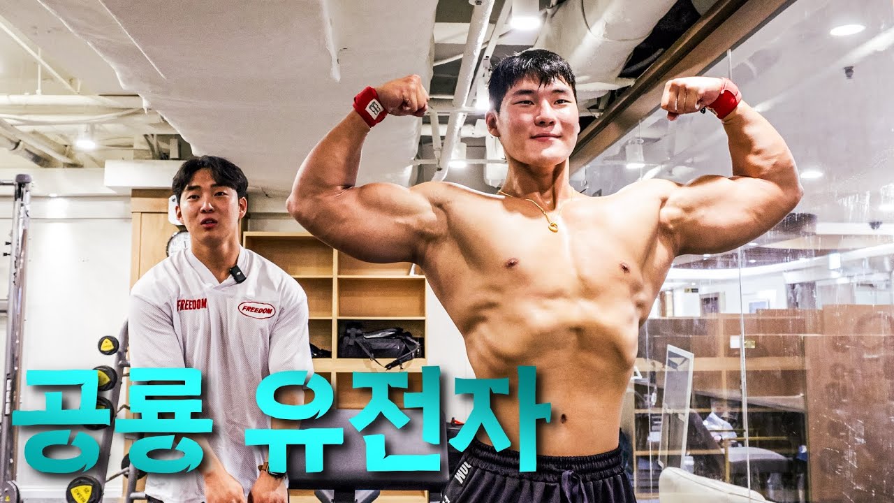 18KG 벌크업한 티라노사우르스