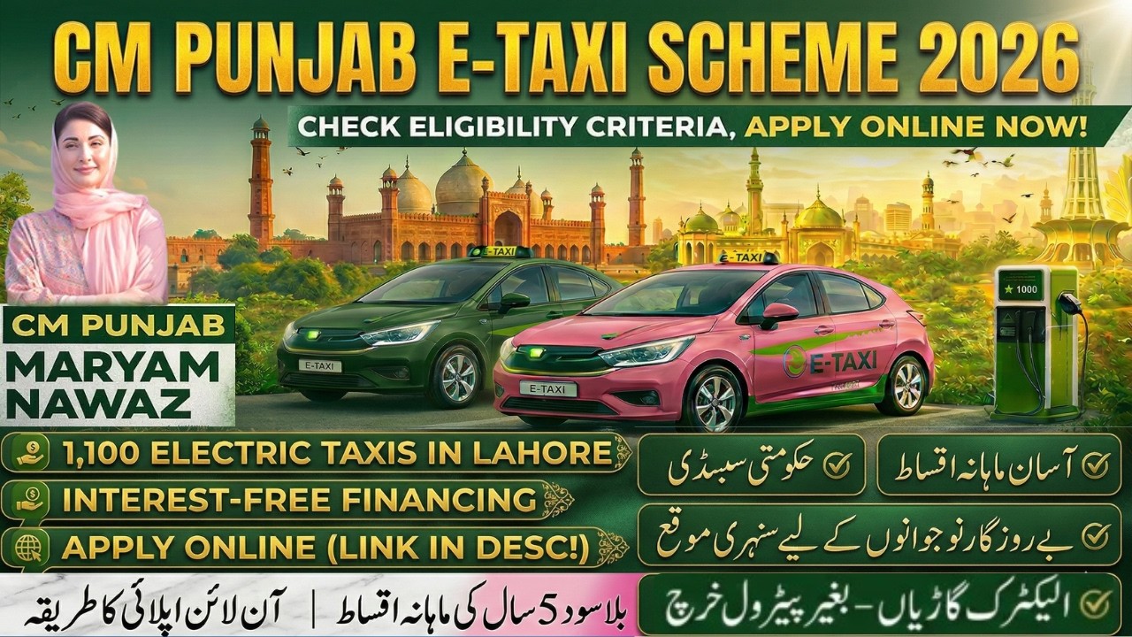 CM Punjab E-Taxi Scheme 2026 Apply Online | Eligibility, Price & Required Documents |Govt Car Scheme