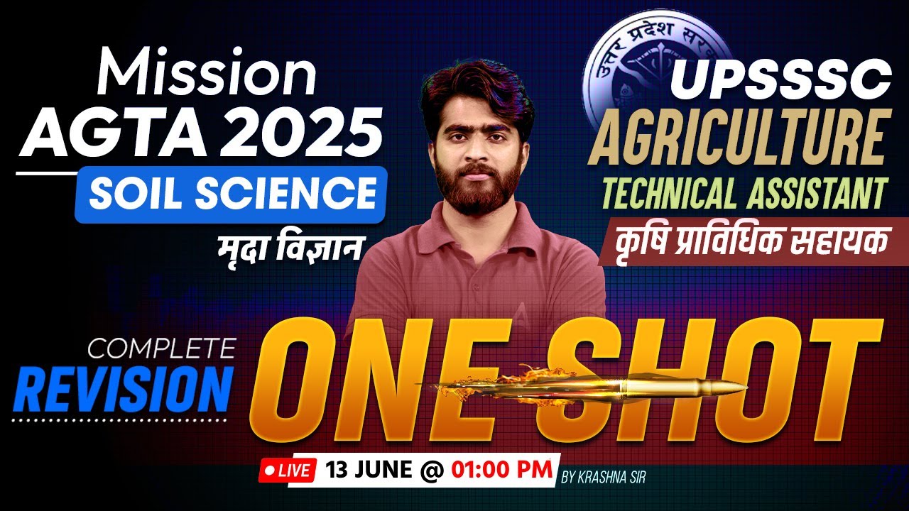 UPSSSC AGTA 2025 | UPSSSC AGTA Soil Science One Shot | By Krashna Sir