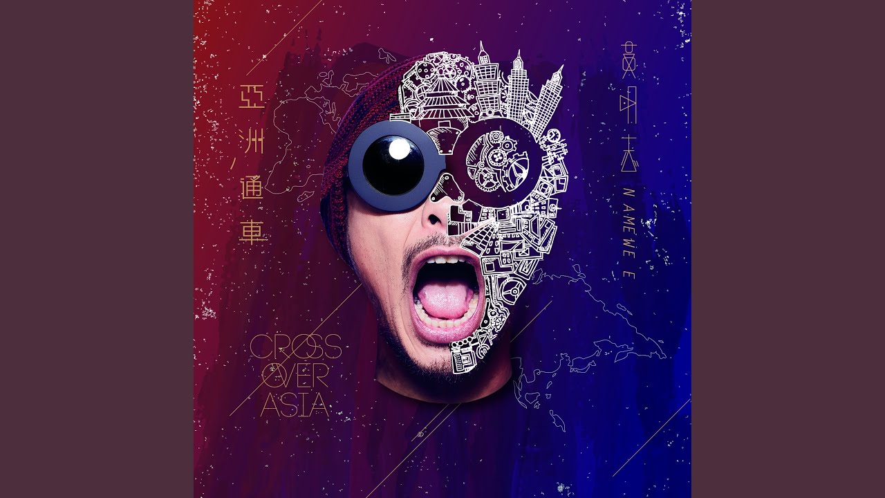 負二代
