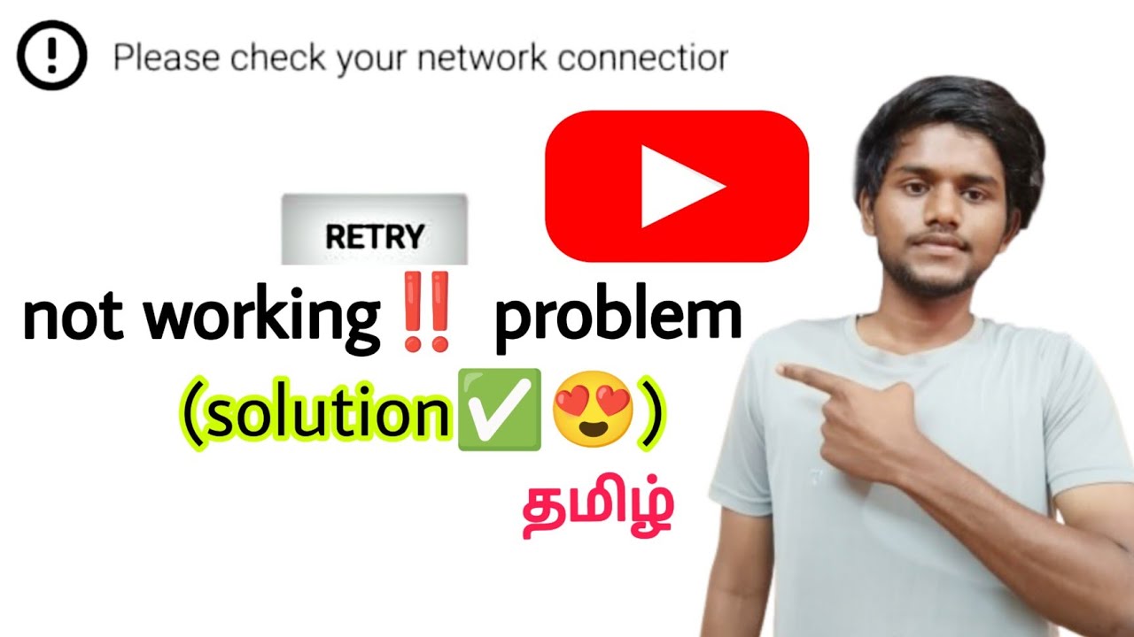 youtube please check your network connection problem / youtube not working problem / tamil