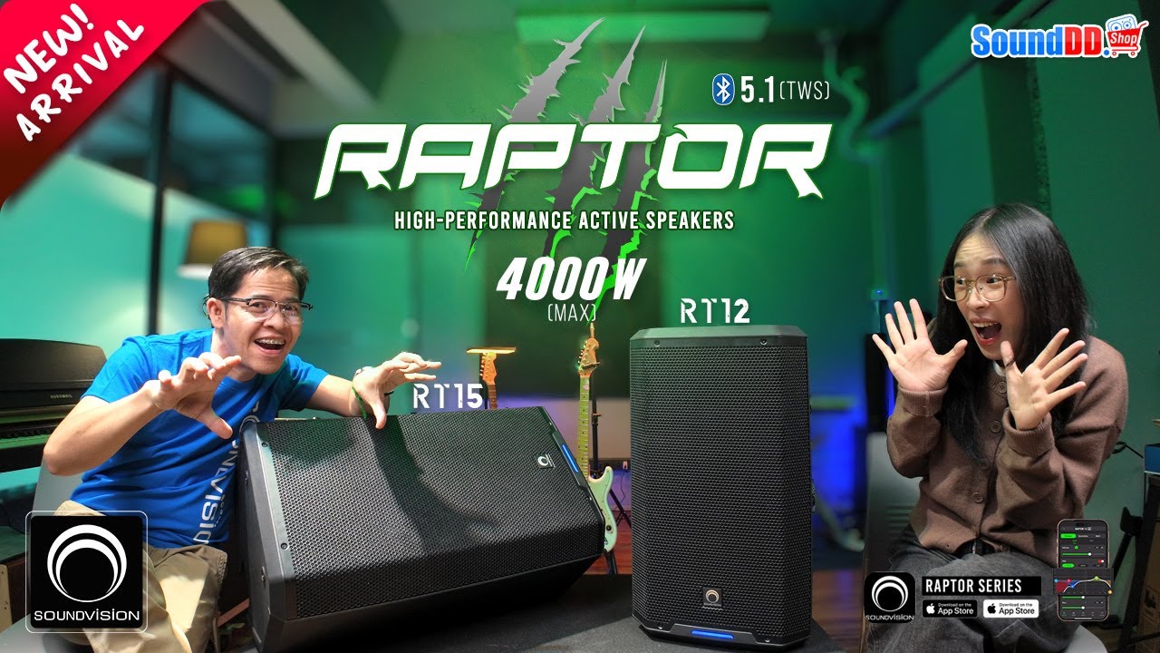 ใหม่!ลำโพง SOUNDVISION RAPTOR Series แกร่ง ดัง ไม่เกรงใจใคร 4000W(Max) ควบคุมผ่านApp ได้สะดวกสบาย✔️💯