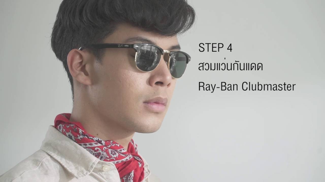 MR MEN'S REPUBLIC 4 WAY TO WEAR WHITE PANTS
