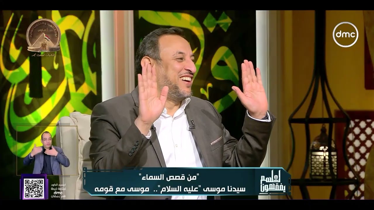 لعلهم يفقهون | سيدنا موسى 