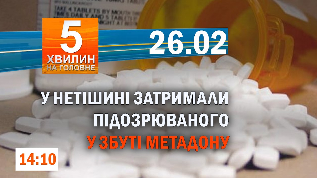 Поранені люди та знищене житло / Військовий намагався відкупитися від служби