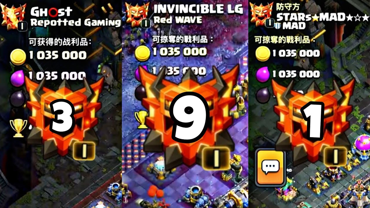 *2026* Global Top 1 Player Th18 Legend Base | New Top 10 Legend Base Link