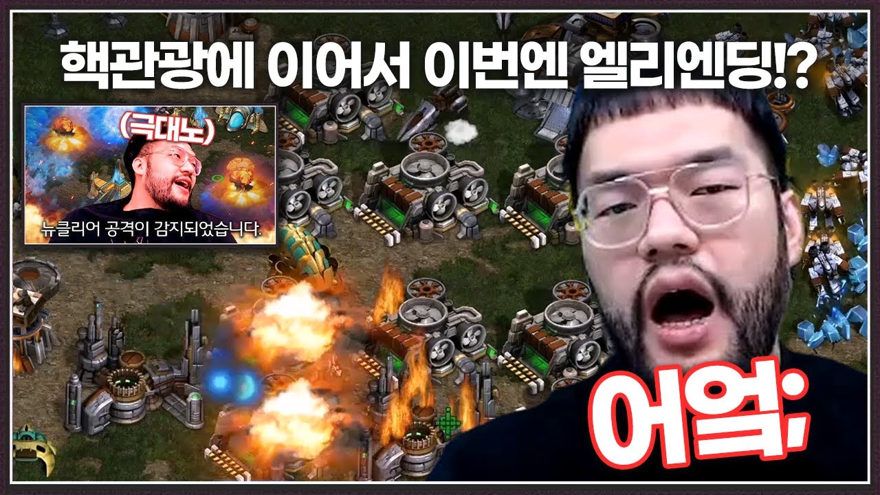 핵으로 본인 박살낸 상대를 또 만나니까 ... 긴장하며 벌벌떠는 홍구? ㅋㅋㅋㅋㅋ