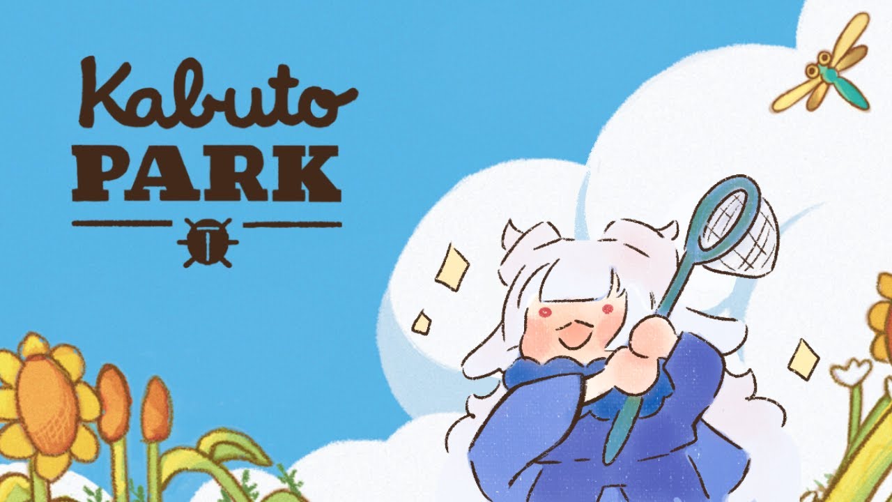 Catching cuties in KABUTO PARK [1]