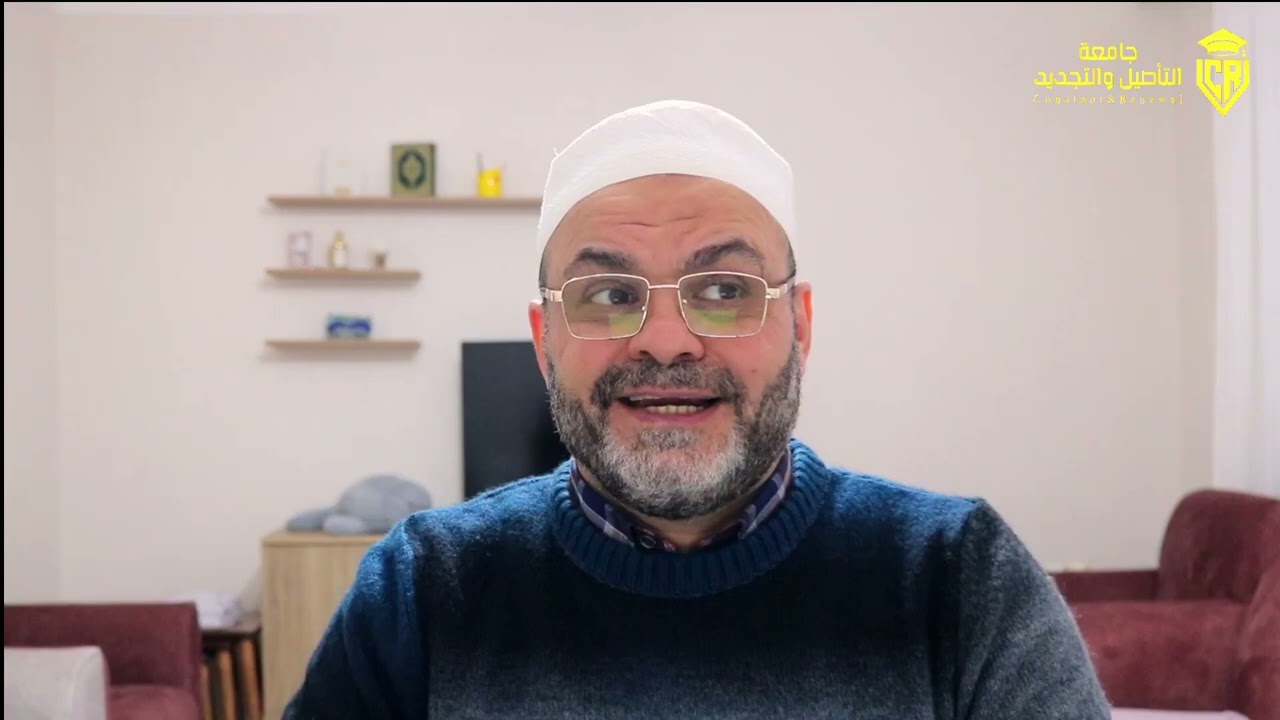(2) البلاغة في القرآن الكريم: علم البيان - د. الشيخ محمد باسم دهمان