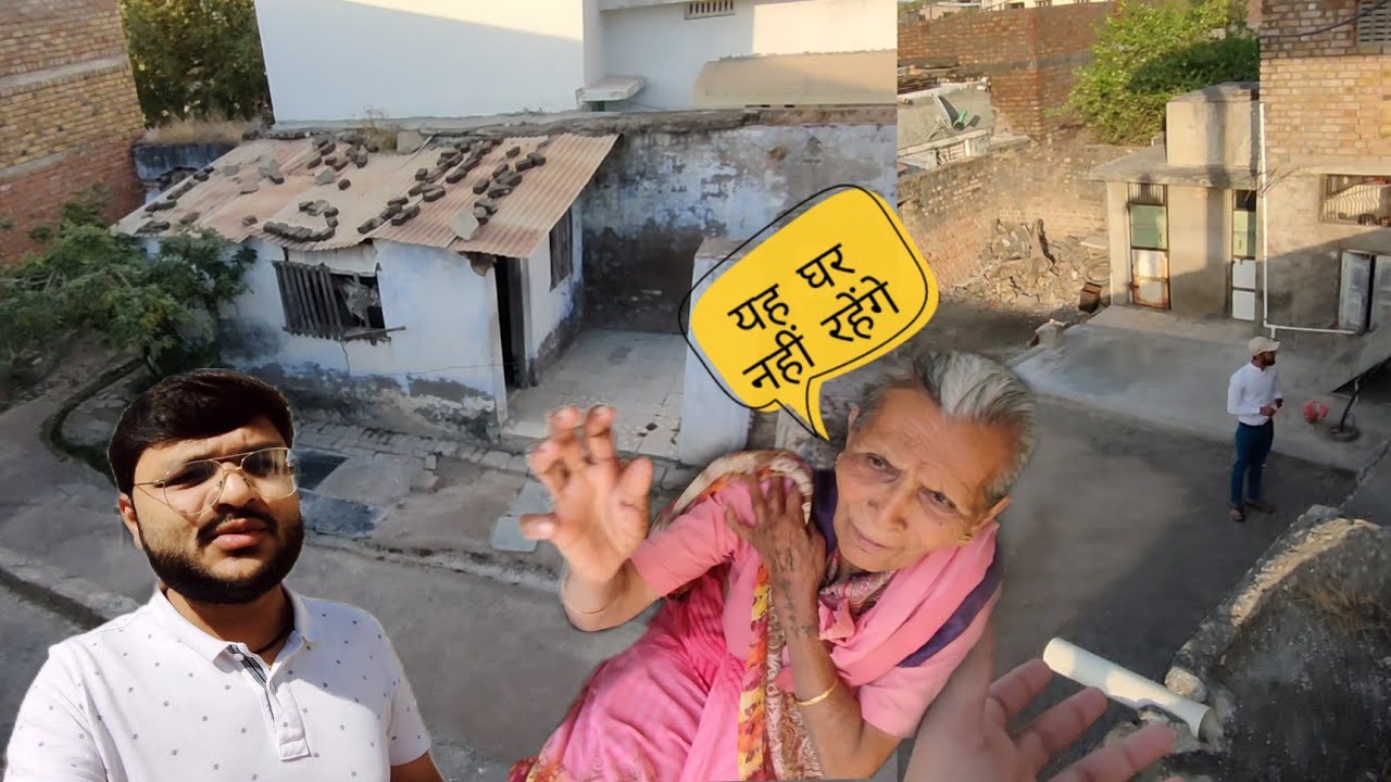 Gav Ke Ghar Ki Last Tasveere !!! Now it's No More.....