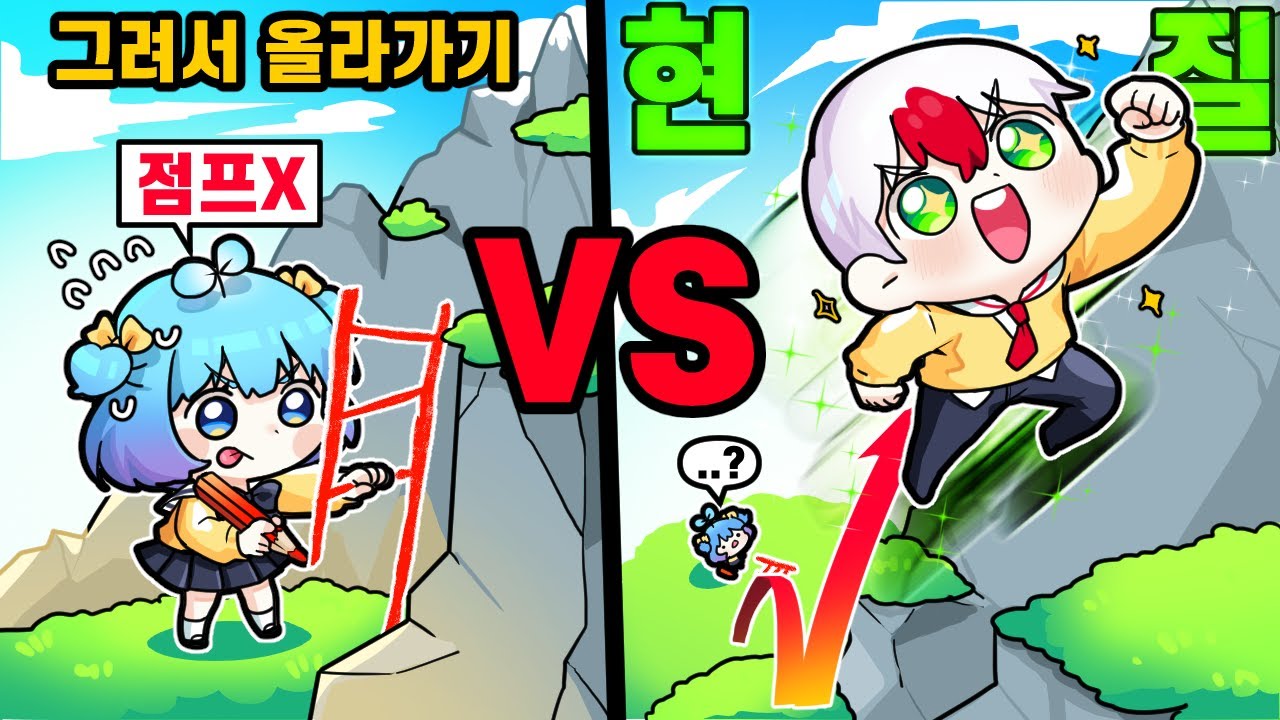 그림 그려서 사다리 타고 올라가는 쁘허 vs 흑우 핵과금으로 날아다니는 태경 ㅋㅋ(로블록스)