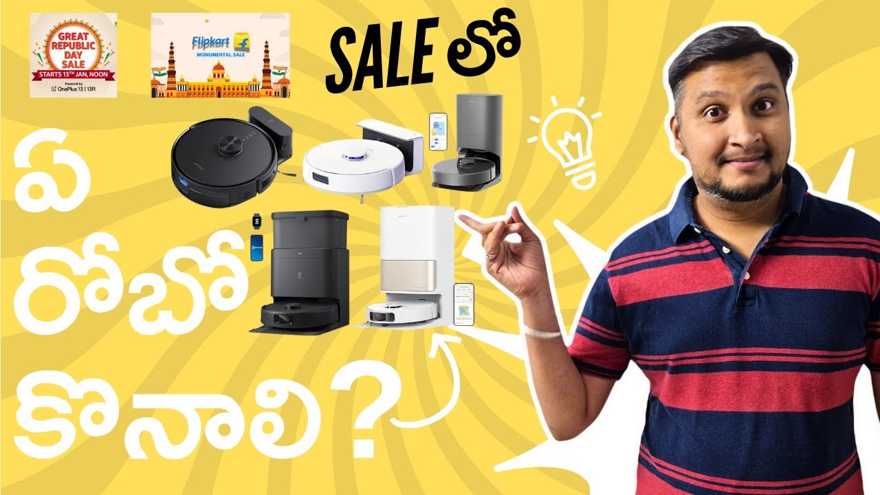 సేల్స్ లో ఏ రోబో కొనాలి ? |amazon great indian festival Sale & flipkart big billion day Sale | #robo