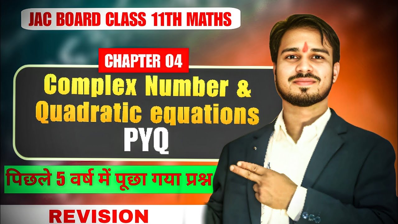 Class 11 Maths | Chapter 4 – Complex Numbers | PYQ  Full Concept & Questions | JAC Board 2026