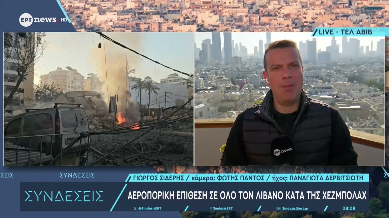 Εκτεταμένη αεροπορική επιδρομή Ισραήλ και ΗΠΑ σε Ιράν