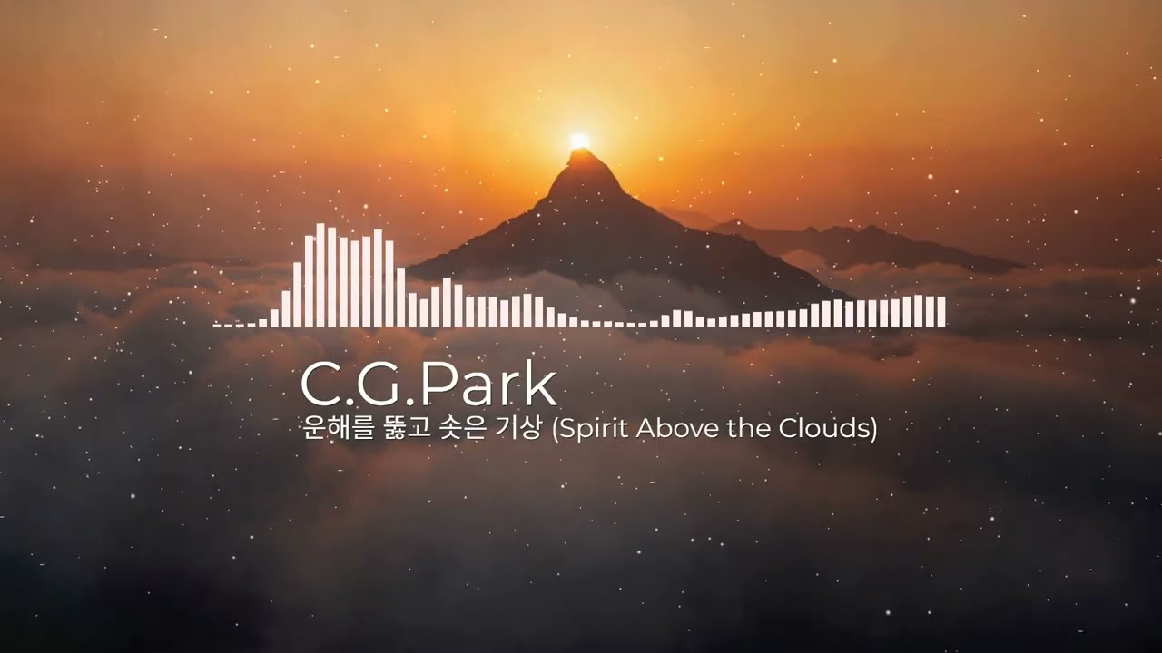 cinematic, orchestral, epic - [운해를 뚫고 솟은 기상 (Spirit Above the Clouds)]