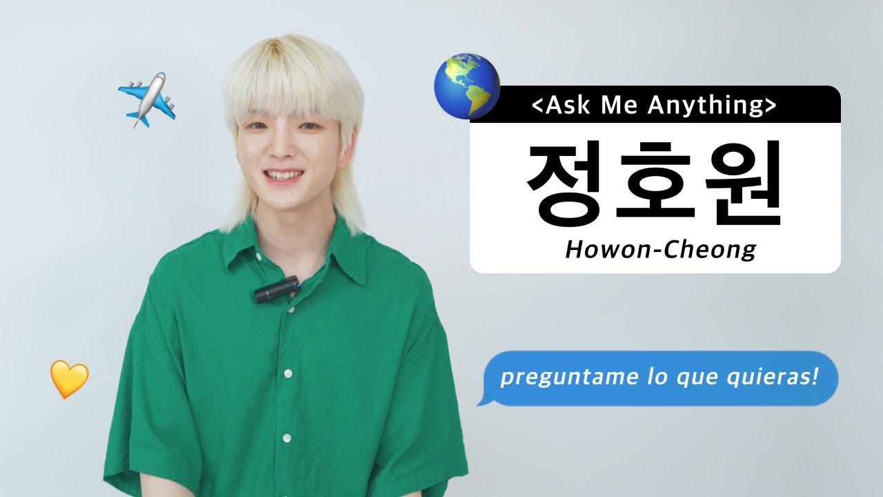 [W24] 무엇이든 물어보세요 Ask Me Anything - Howon