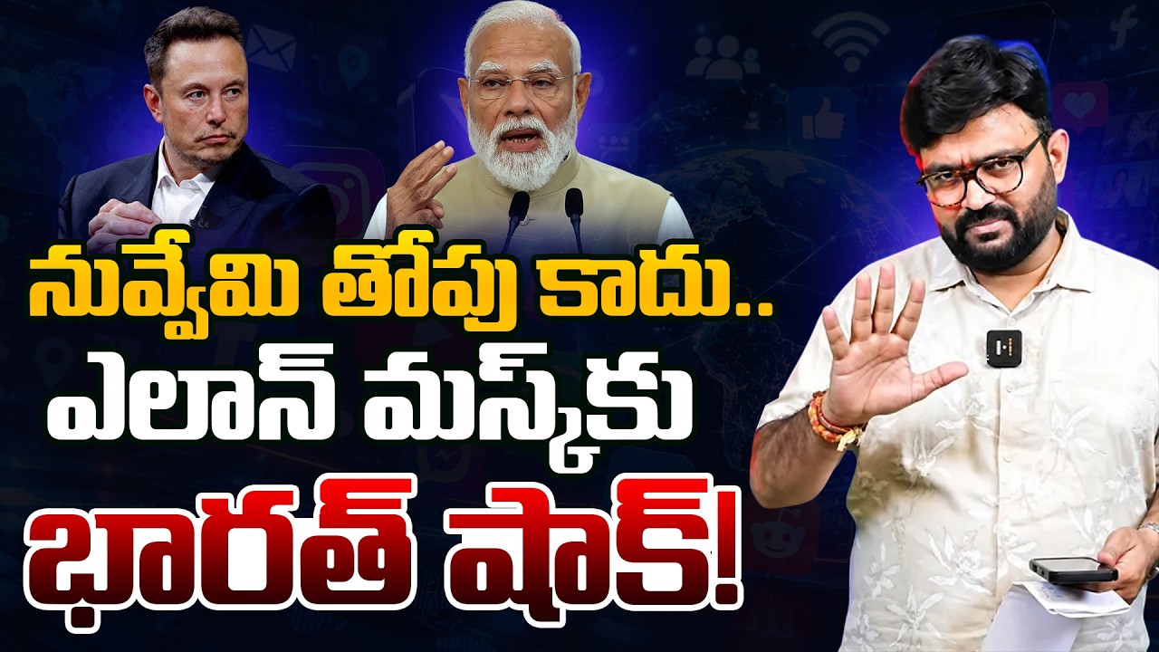 PM Narendra Modi BIG Shock to Elon Musk | Starlink Satellite | Latest | Kiran Tv News