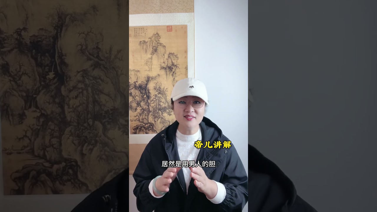 一条视频详解大辽九位帝王 一条视频详解大辽218年历史，辽代九位帝王#历史#大辽#帝儿游北京