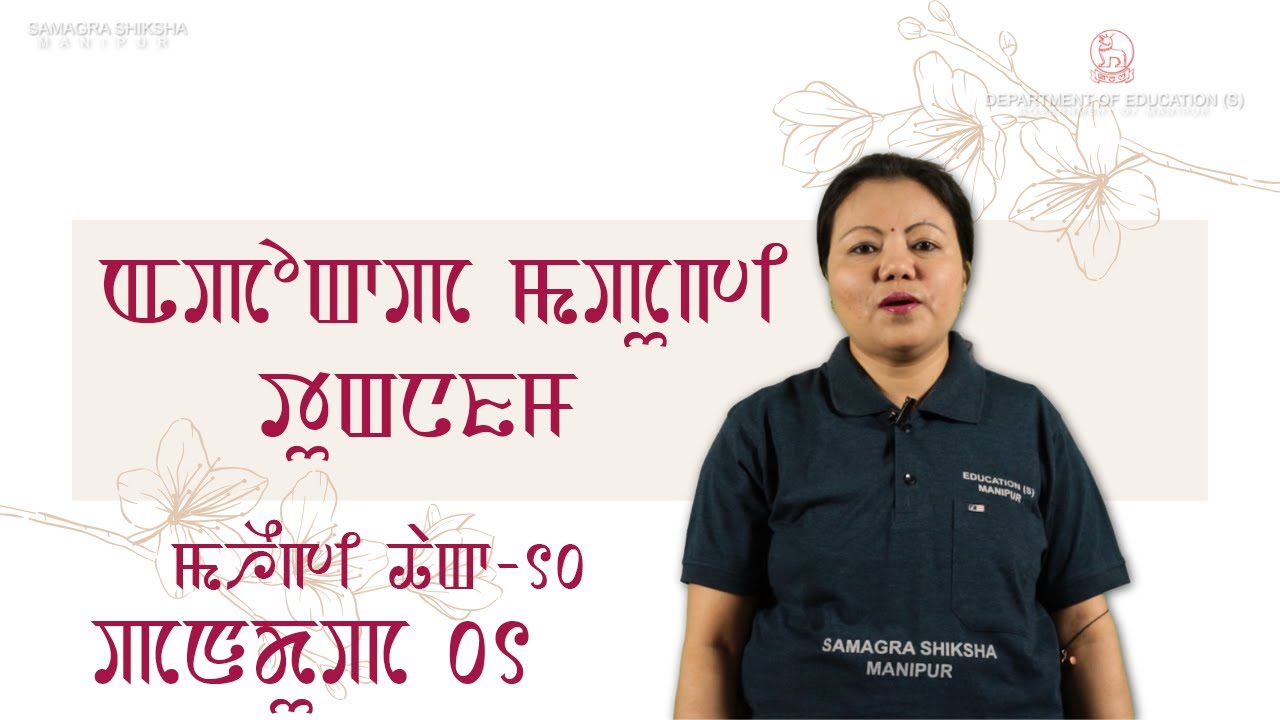 Class X Manipuri Chapter 1: Apokpa Mapugi Tungnapham