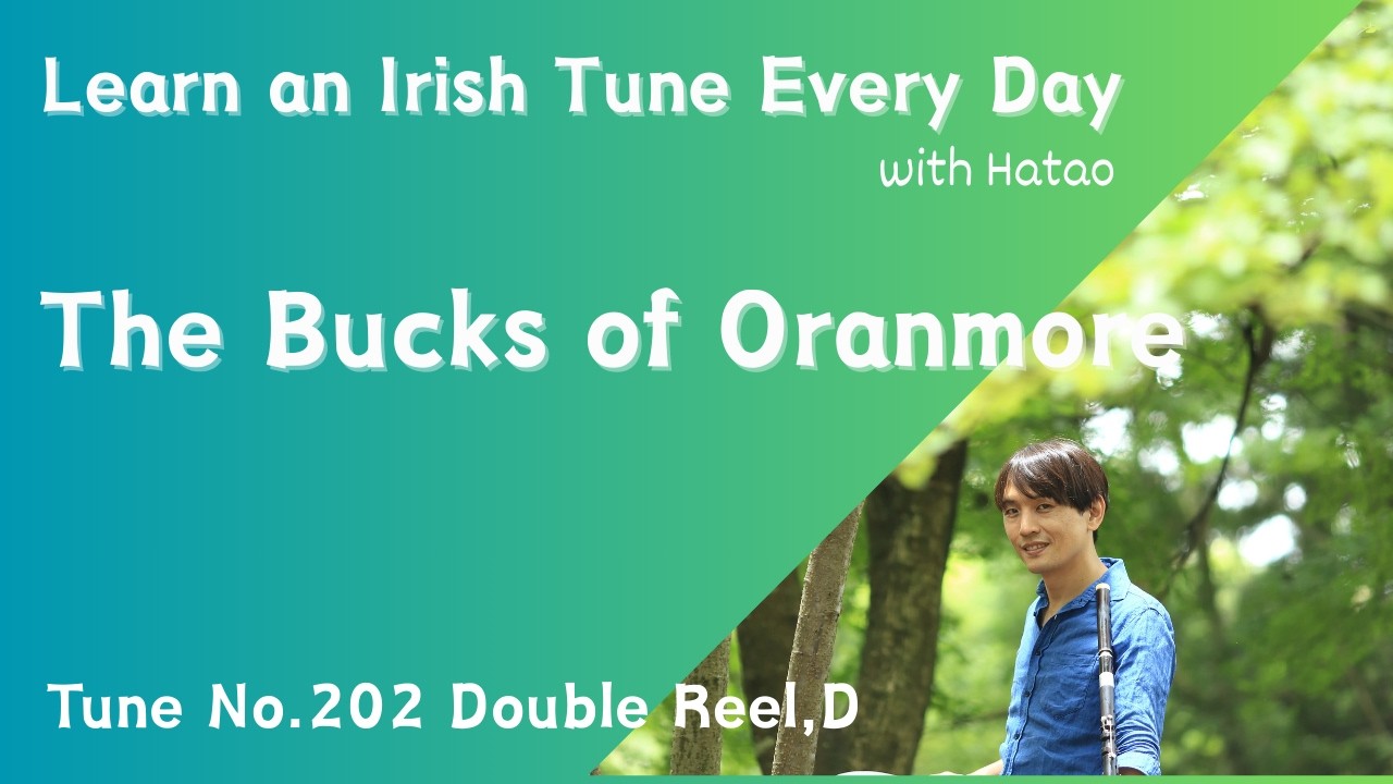 202 The Bucks of Oranmore (Double Reel, D Ionian)