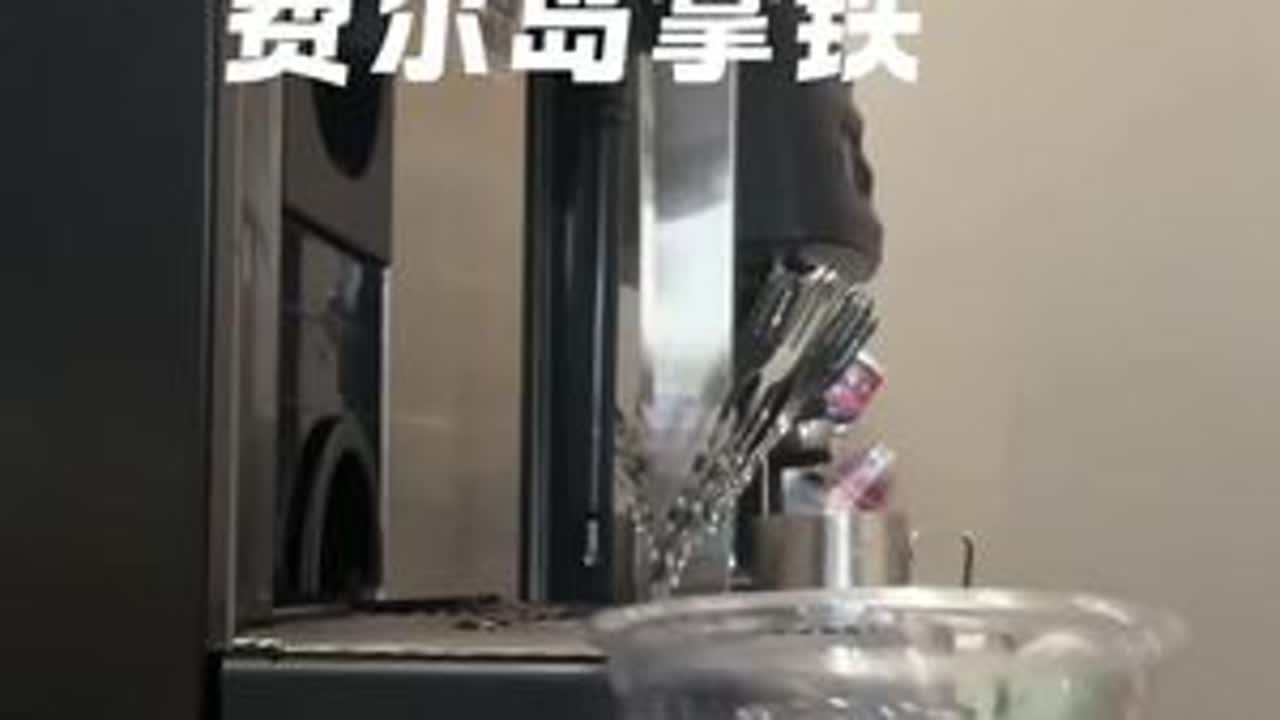 沉浸式做咖啡 日更第82天 今天天气晴 真的长视频合集它来了 将近5分钟耐心观看噢 很难一次 满足你们的愿望~#瑞幸咖啡 #解压 #做咖啡的过程真的很治愈 #费尔岛 #治愈系