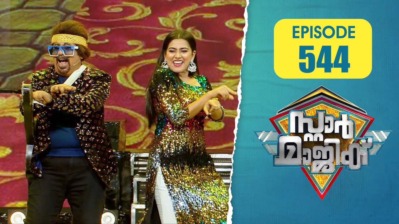 Star Magic | Flowers | EP# 544