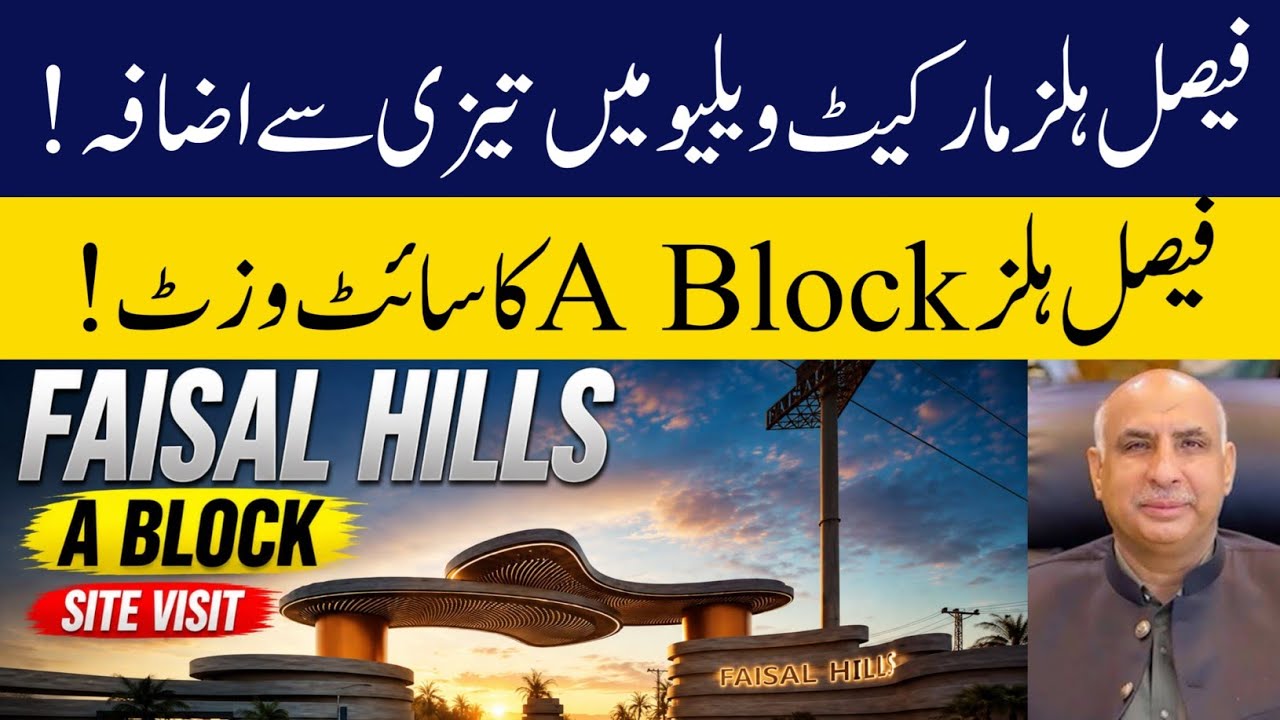 Faisal Hills A Block Latest Site Visit And Market Value! Massive increase in Plots Rates! Details!