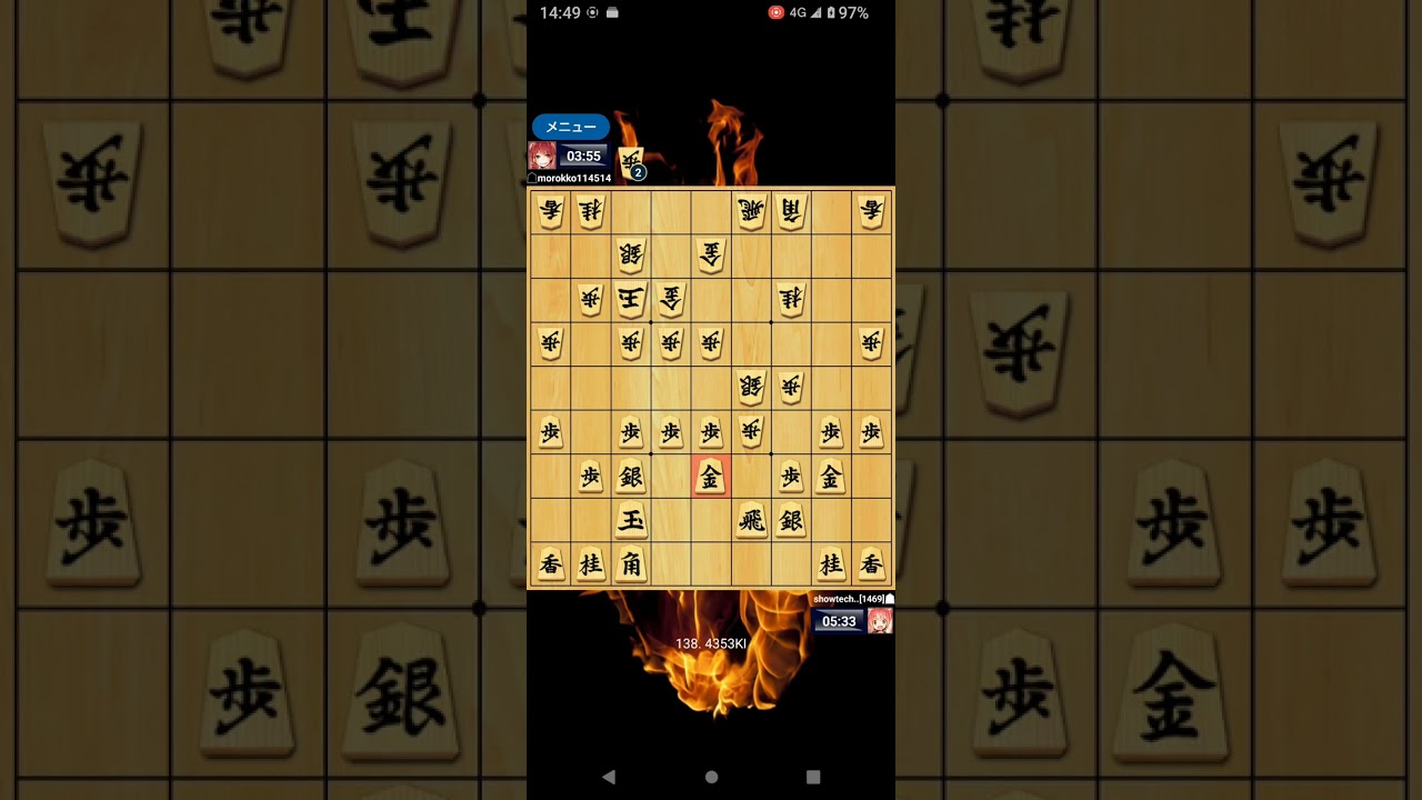 右角システム 2026/02/17