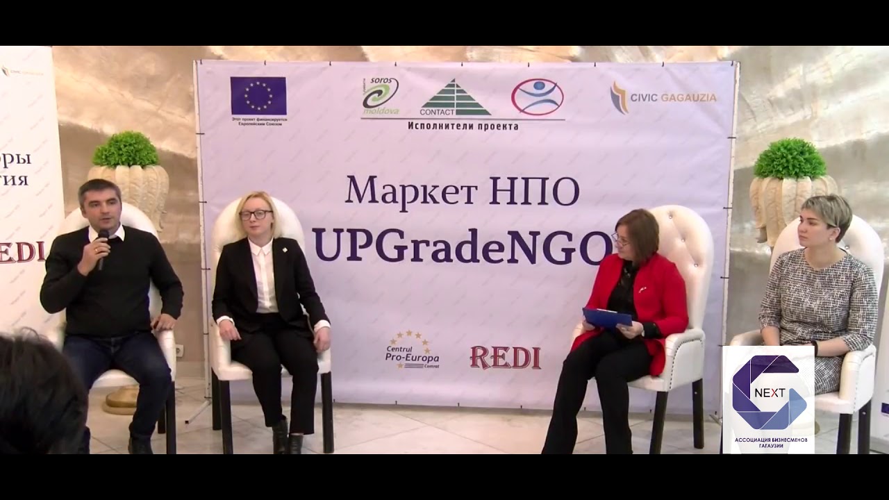 Ivan Cambut. UPGradeNGO