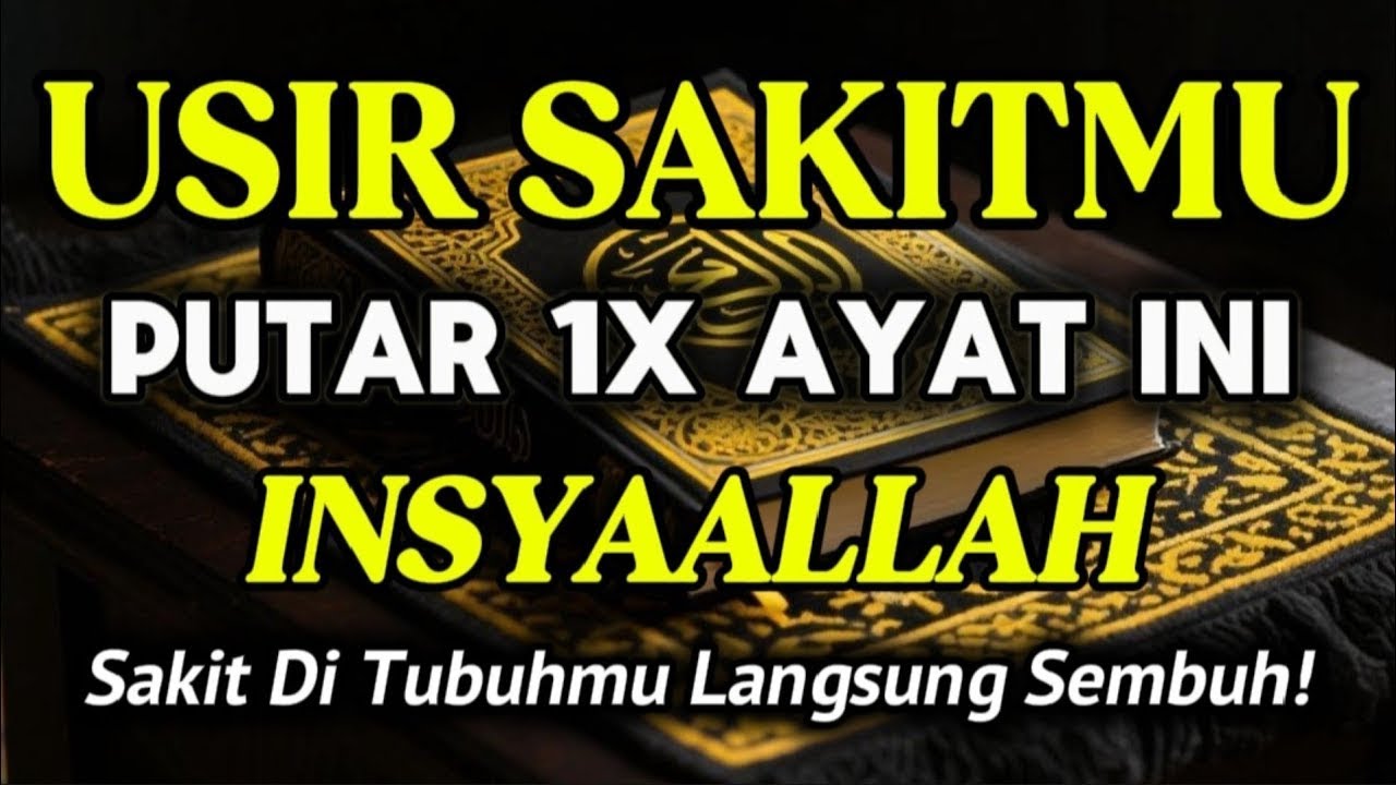 USIR SAKITMU !!! PUTAR 1X AYAT INI , INSYAALLAH! Penyakit Hilang Setelah Mendengarkan Doa Ini !!