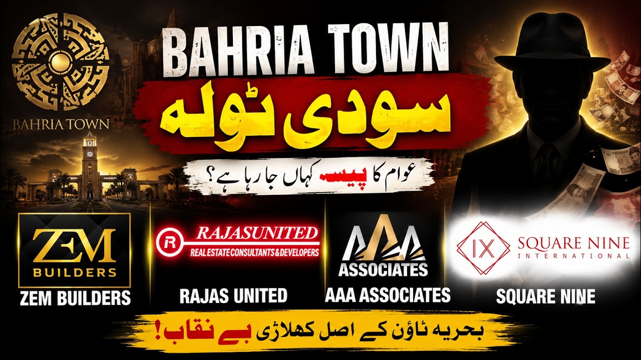 🚫Bahria Town Scam - سودی ٹولہ | ZEM Builders | Rajas United | AAA Associates | Square Nine