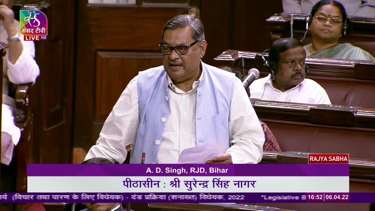 A.D. Singh's Remarks | The Criminal Procedure (Identification) Bill, 2022
