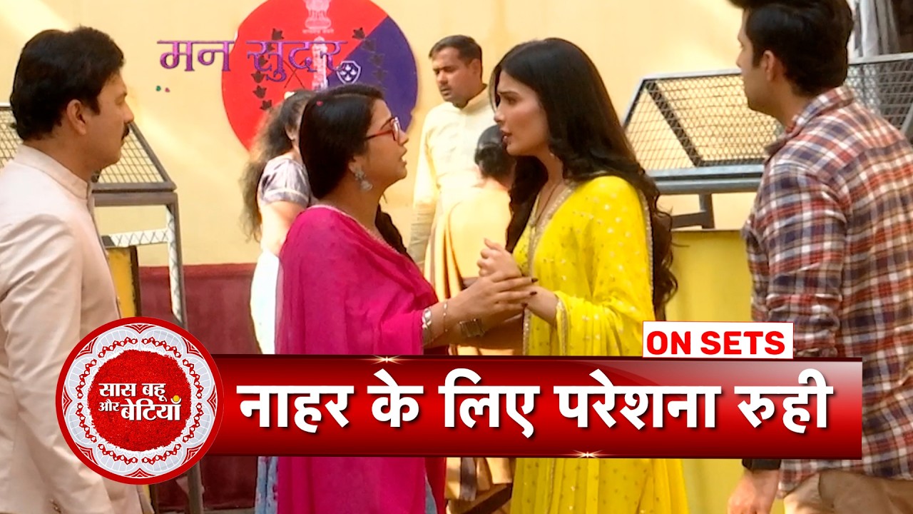 Mann Sundar: Ruhi Visits Nahar In Jail, Juhi Helps Her | SBB