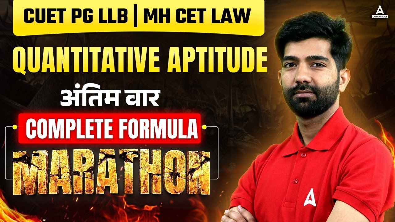 CUET PG LLB | MH CET Law 2024 | Quantitative Aptitude Complete Formula Revision Marathon🔥 | Amit Sir