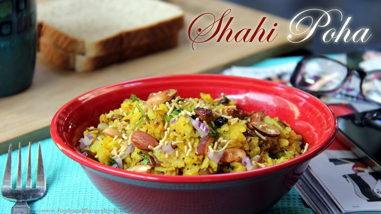 Shahi Poha Recipe | How to make Kanda Pohe - Indian Brunch Breakfast  & Evening Snacks Recipes