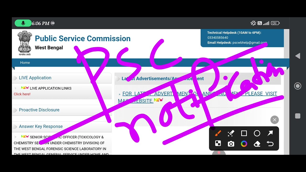 Psc Big Update 🔥 অনেক কিছু তথ্য উঠে এল ✅