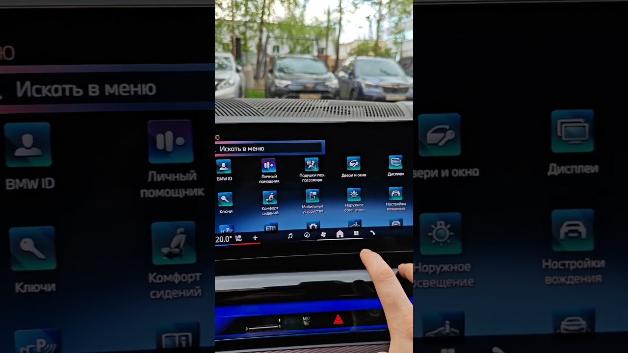 BMW ID 8.5 - удобна ли новая ОС? #bmw #bmwidrive #idrive #bimmer #bmwos #бмв #бумер #авто #auto #id9