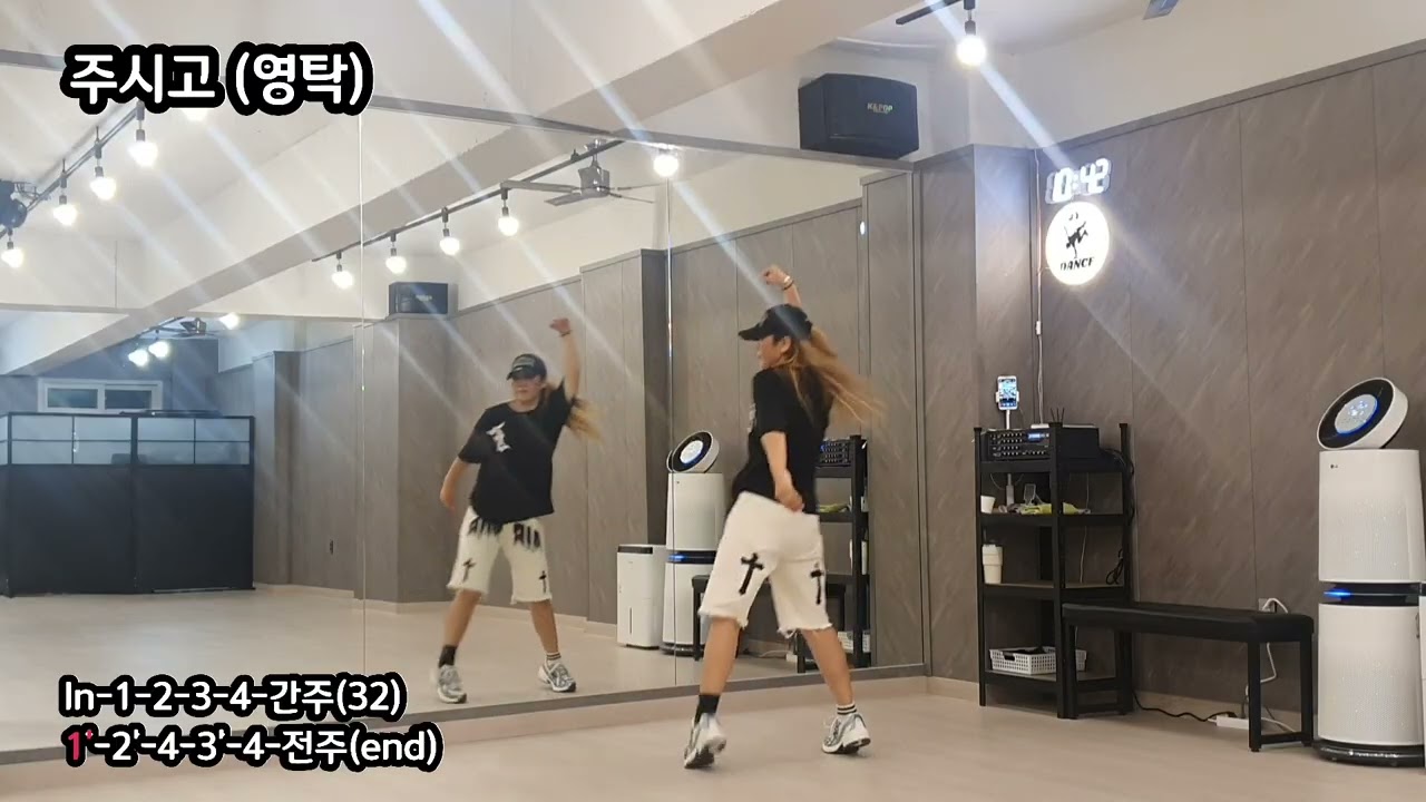 주시고-영탁