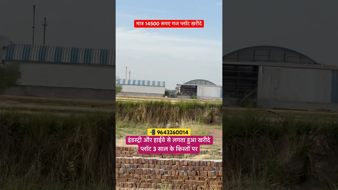 Buy plots near industries and highways on 3 year installments #plots #residentialplot #buyplots