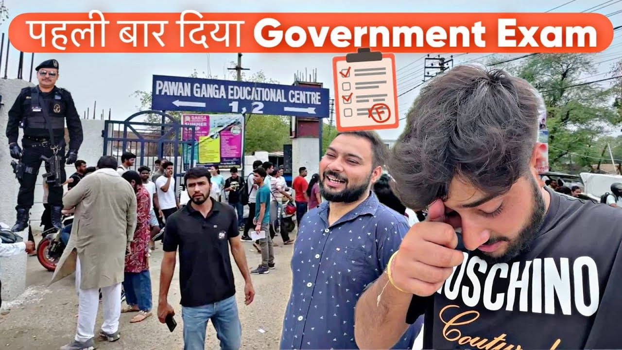 👉 My First Government Exam: Pass ya Fail ?? 😮