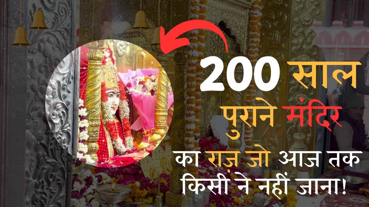 😳200 साल पुराना मंदिर Near Chandigarh 😍| Mata Mansa devi Vlog 2025