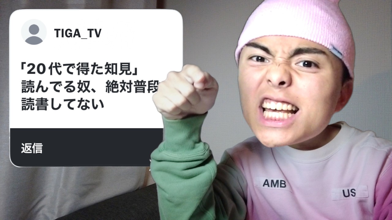 〜1月生きてて気づいた集〜　「独断と偏見を添えて」